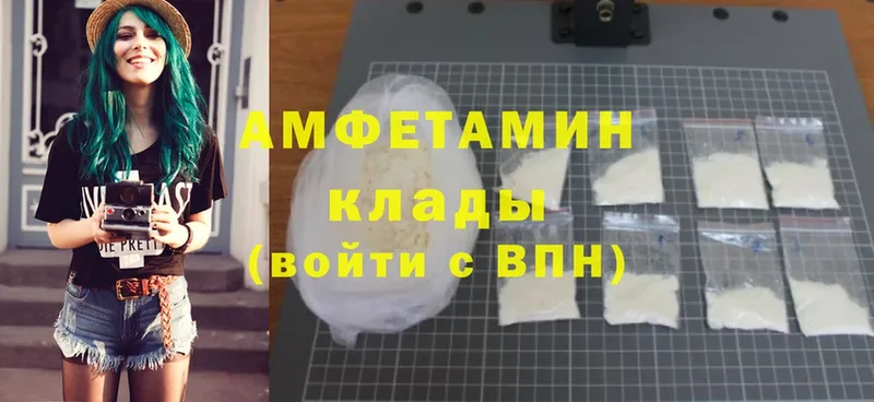 Amphetamine VHQ  где можно купить наркотик  Лиски 