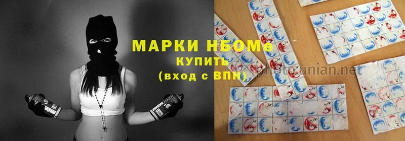 Марки NBOMe 1500мкг  kraken маркетплейс  Лиски 